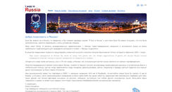 Desktop Screenshot of iwir.eu